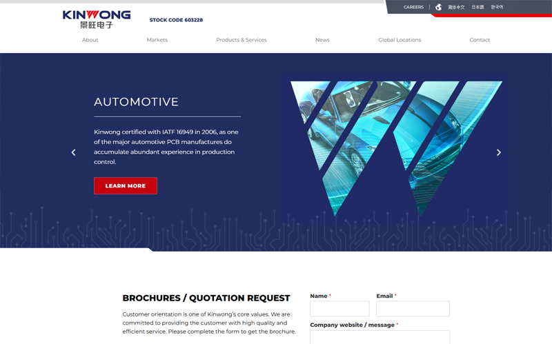 Kinwong Electronic — Global #1 Automotive PCB